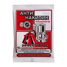 Антинакипин  Адипинка для удаления накипи 100г
