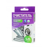Средство д/удаления накипи Антинакипь (д/стир.и посуд.машин) 5*20г