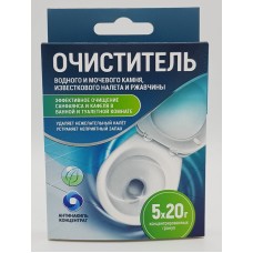 Средство д/удаления накипи Антинакипь (д/санфаянса.и кафеля) 5*20г