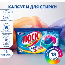 Лоск средство для стирки концентрированное 18 шт Капс Ароматерапия Малазийский Цветок в водораствори