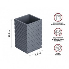 Стакан для зубных щеток STONE ESSENCE. серый. PERFECTO LINEA. арт.35-690102