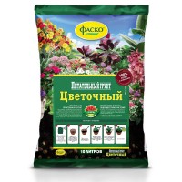 Грунт Фаско Цветочный  универс. 10л
