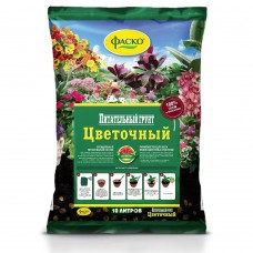 Грунт Фаско Цветочный  универс. 10л