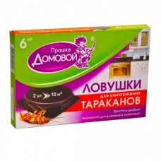 Домовой Прошка Ловушка от таракан. и мурав. (уп. 6шт)