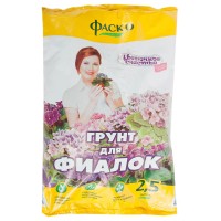 Почвогрунт Фаско  Фиалка 2.5л Почвогрунт Фаско  Фиалка 2.5л