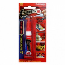 Клей  Цианопан  ( МЕ)  для  твердых соодинений 2 г.