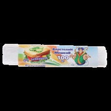 Пакеты для завтраков 100шт  Властилин мешков