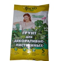 Почвогрунт Фаско  Цветочное счастье  5л  декор.-лиственных