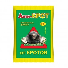 Анти -КРОТ гранулы от кротов 50г