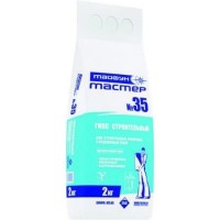 Гипс строительный Тайфун Мастер №35 2кг