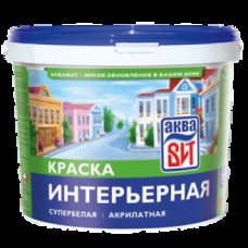 Краска ВАК-14 белая интерьерная 1.3кг