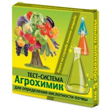 Тест-система (5амп.*2мл) д/опред.кислотности почвы