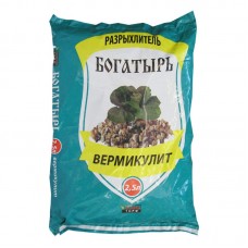 Вермикулит  2.5л  Богатырь разрыхлитель