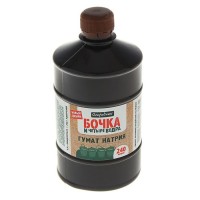 Удобрение Бочка и четыре ведра гумат натрия 600мл в бут.