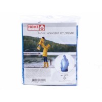 Плащ-накидка от дождя поливинил. 13264 164998