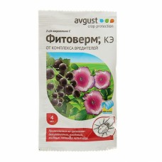 Средство Фитоверм пак.4мл
