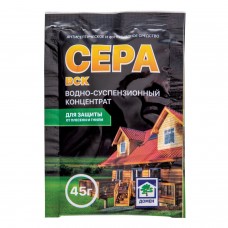 Сера (ВСК) водно-суспензионный концентрат 45 г