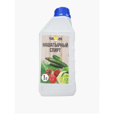 Нашатырный спирт 1л