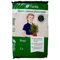Грунт Флорика для Фикус- пальма 5л Грунт Флорика для Фикус- пальма 5л