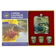 Фляжка с рюмками из коррозионно-стойкой стали Арт.1647-9