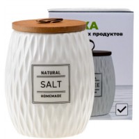 Банка для сып. прод. кер. Salt  700 мл QC25A144SA. код 293025)