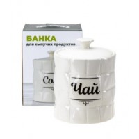 Банка для сыпучих продуктов керам. Чай  850 мл/11.4*11.4*14.4 см (арт. QC24B37Ч. код837)