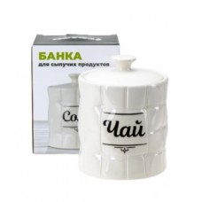 Банка для сыпучих продуктов керам. Чай  850 мл/11.4*11.4*14.4 см (арт. QC24B37Ч. код837)