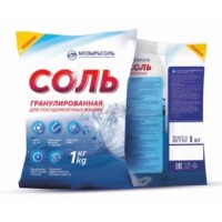 Соль гранулированная для посудомоечных машин 1 кг