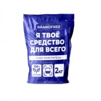 Многофункц. очиститель на основе актив. кислорода BRANDFREE. 2кг