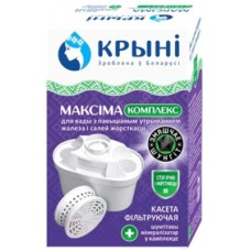Кассета фильтрующая КРЫНI Максима комплекс