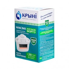 Кассета фильтрующая КРЫНI  Максима жесткость Фортэ