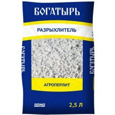 Агроперлит Богатырь -разрыхлитель 2.5 л