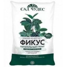 Почвогрунт Флорика-Фикус 2.5 л