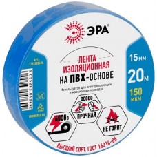 Эра 43706/43690 ПВХ-изолента 15мм*20м синяя