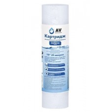 Картридж из вспененного полипропилена 10  20 микрон. AV Engineering. арт.AVE119P1020EW