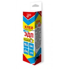 Клей ЭДП б/о 45 гр