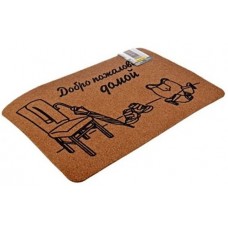 Коврик влаговпит. Dekorelle SOFT  Добро пожаловать домой   45x75см