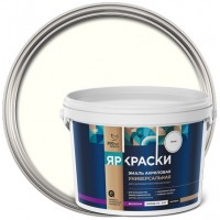 Эмаль унив.акрил. белая матовая 2.5кг Ярославские краски