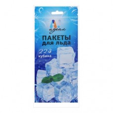 Пакеты для льда  Идеал  224кубика
