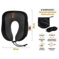 Подушка для путешествий с эф.памяти. (маска для сна. чехол). черный. ARIZONE