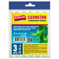 Салфетки для уборки с добавлением бамбука. 30 х 34 см. 3 шт. 2841