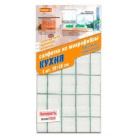 Салфетка из микрофибры КУХНЯ. 30 х 30 см. 1 шт.. клетка 1752 Салфетка из микрофибры КУХНЯ. 30 х 30 см. 1 шт.. клетка 1752