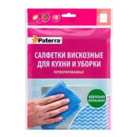 Салфетки вискоз. Перфорированные  для кухни и уб. 30х38см. 5 шт. 406-075 Салфетки вискоз. Перфорированные  для кухни и уб. 30х38см. 5 шт. 406-075