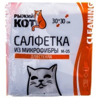 Салфетка из микрофибры для стекла 30х30см M-05 Рыжий кот