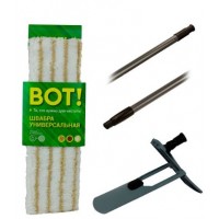 EKB012-H Швабра универсальная с накладкой из микрофибы 45 г и телескопической рукояткой 120 см