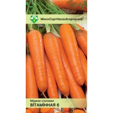 Морковь Витаминная-6 столовая 1.5г