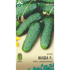 Огурец Маша F1 7шт (Эксперт) (семена)