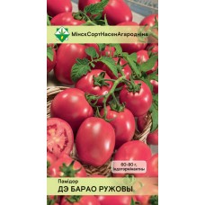 Томат Де Барао розовый 15шт (семена)