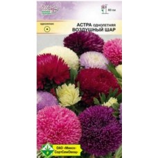 Астра Воздушный шар см 0.1г