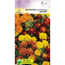 Бархатцы откл Амулет Бонита см 0.5г